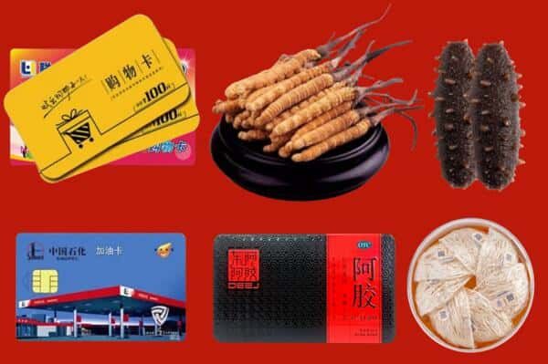 邵阳市邵东回收礼品