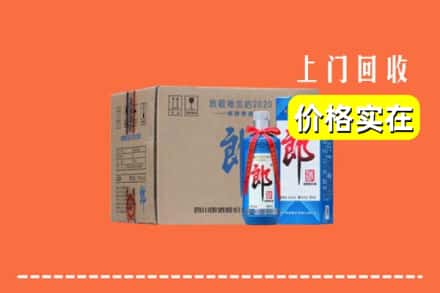 邵阳市邵东回收郎酒